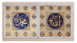 Аллах и Мухаммед, комплект из двух гравюр