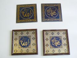 Ислам подарки, исламские сувениры, исламские подарки.