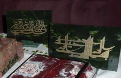 Ислам подарки, исламские сувениры, исламские подарки.